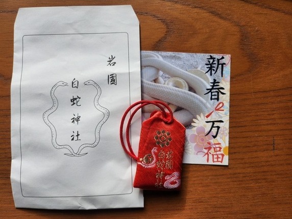 岩国・白蛇神社サムネイル
